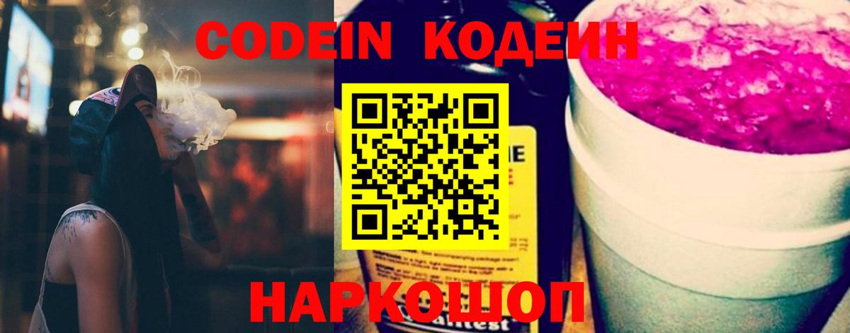 Ртищево  APVP СОЛЬ кристаллы  Бошки Шишки  Меф МЯУ МЯУ   ГАШИШ  Вход с VPN  COCAIN 
