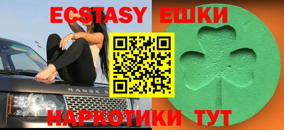 Ecstasy louis Vuitton  Экстази  Ртищево  Экстази Cube  Вход с VPN 
