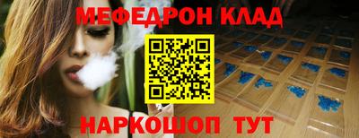 мескалин Пыть-Ях