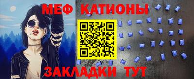 мескалин Пыть-Ях
