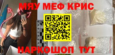мескалин Пыть-Ях