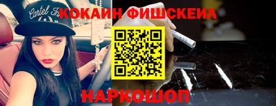 мескалин Пыть-Ях