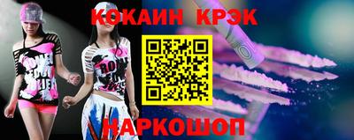 тгк Пугачёв