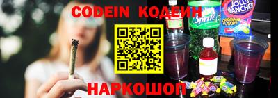 кокаин Пушкино