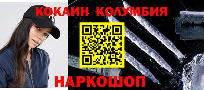 мескалин Пыть-Ях