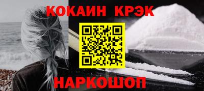 мескалин Пыть-Ях