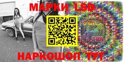мескалин Пыть-Ях
