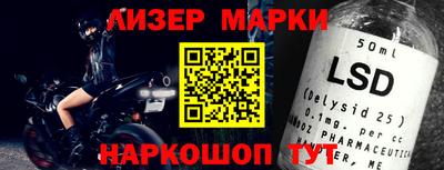 мескалин Пыть-Ях