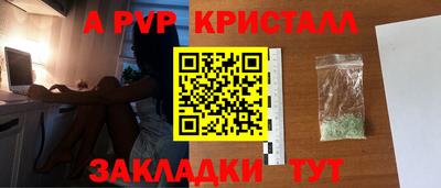 кокаин Пушкино