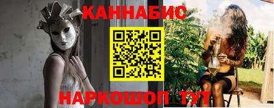 мескалин Пыть-Ях