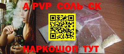 тгк Пугачёв
