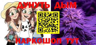 мескалин Пыть-Ях