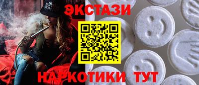 кокаин Пушкино