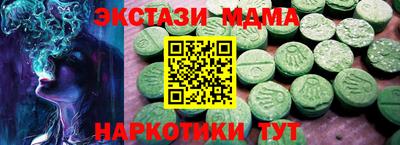 кокаин Пушкино