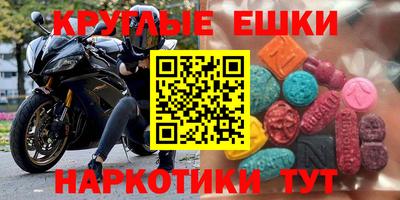 тгк Пугачёв