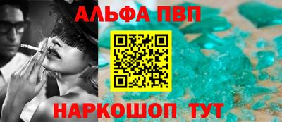 мескалин Пыть-Ях