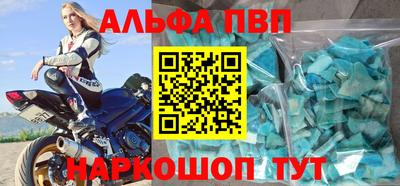 кокаин Пушкино