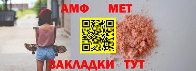 тгк Пугачёв