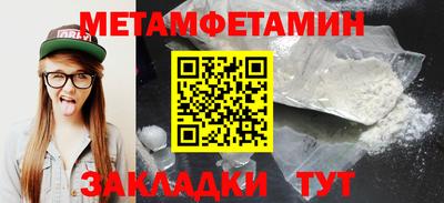 мескалин Пыть-Ях
