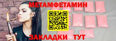тгк Пугачёв