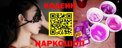 кокаин Пушкино