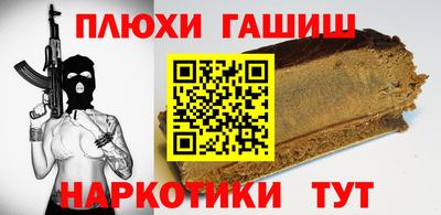 тгк Пугачёв