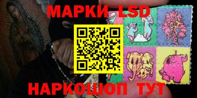 мескалин Пыть-Ях