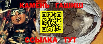 тгк Пугачёв