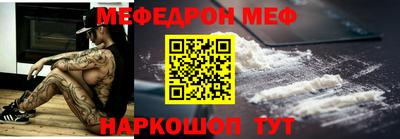 мескалин Пыть-Ях