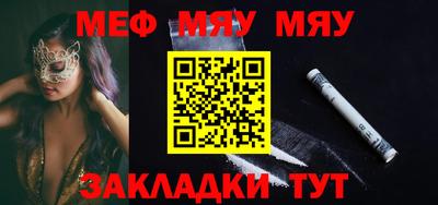 мескалин Пыть-Ях