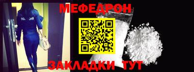 тгк Пугачёв