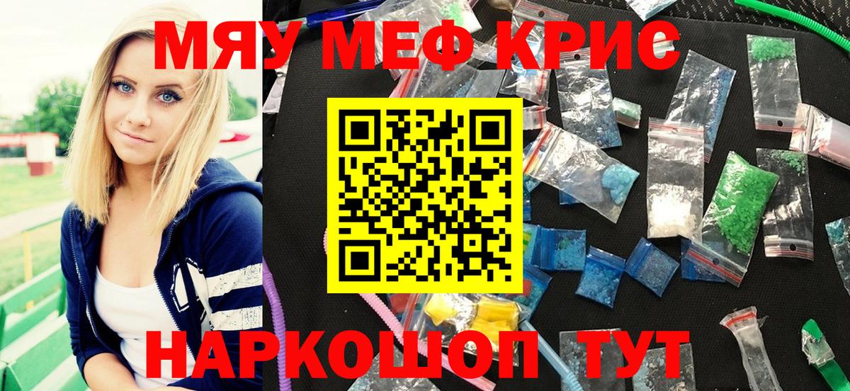МЕФ Ртищево
