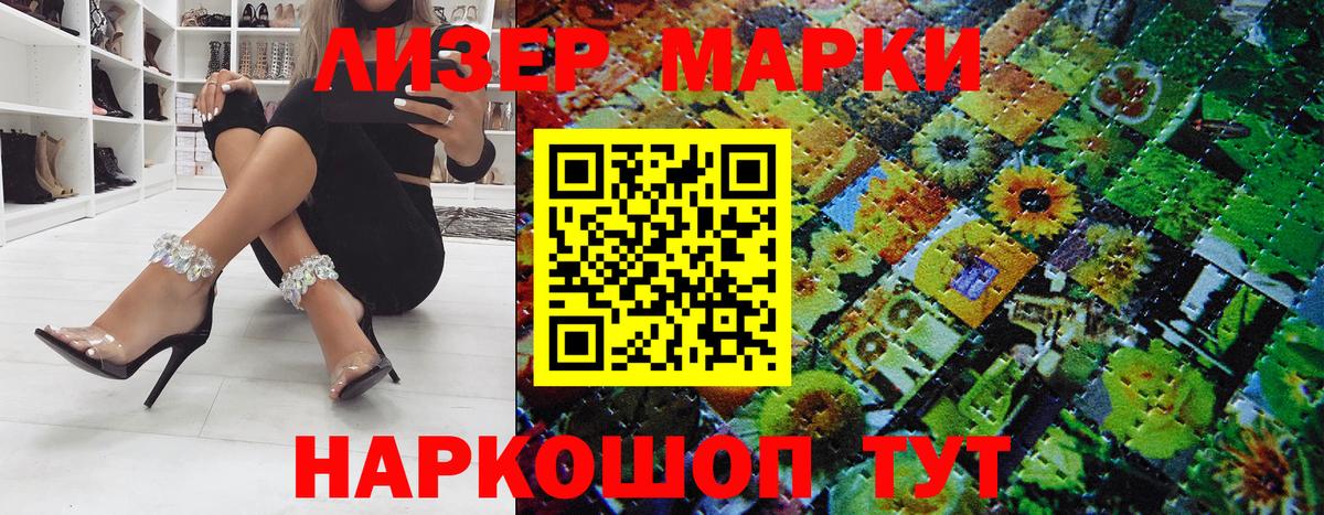 Героин Ртищево