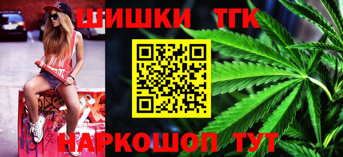 Каннабис VHQ Ртищево